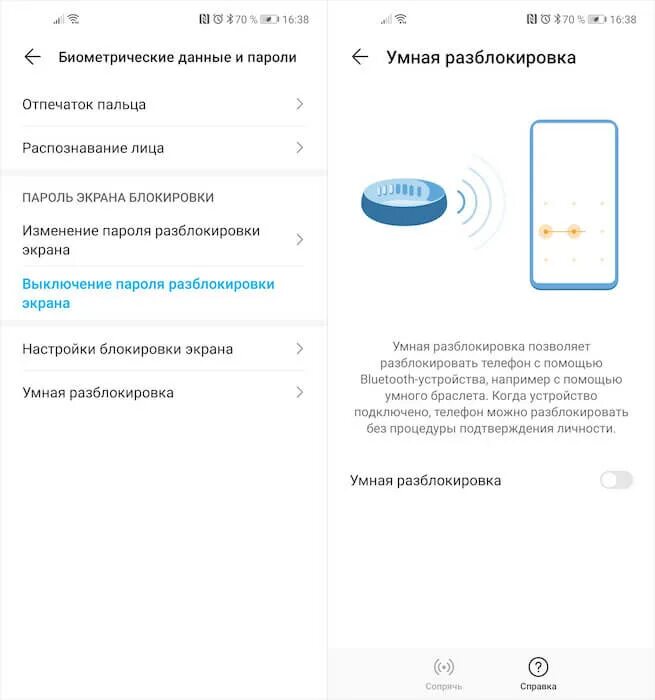 Блокировки телефонов realme. Разблокировка телефона. Разблокировать телефон. Разблокировка телефона Huawei. Умная разблокировка Honor.