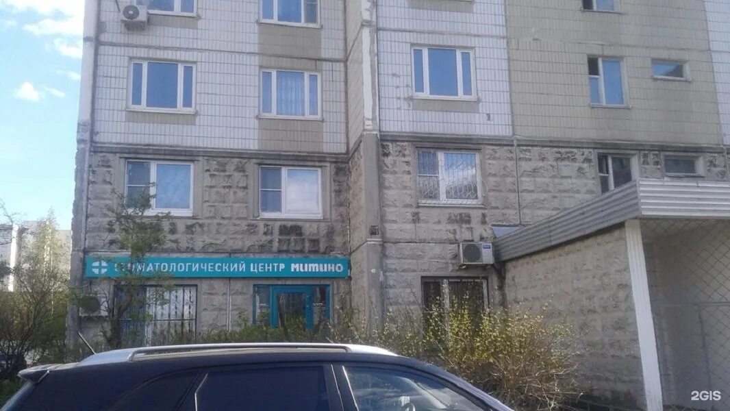 Дорогие друзья! Городская поликлиника № 180