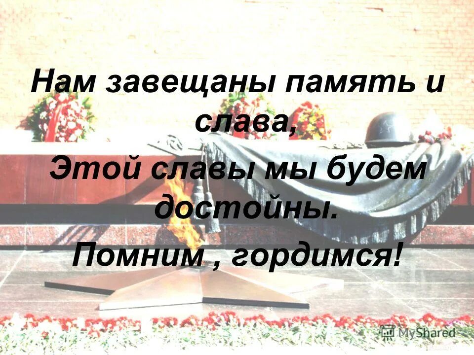 посвящается имени. посвящается имени. имя твоё птица в руке цветаева. посвящается имени. лубянская площадь.