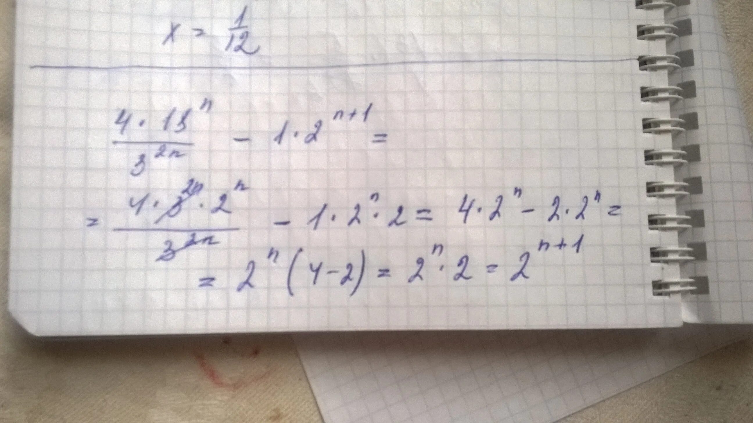 N2-n+1/n3-n2+n сократить дробь. Сократить дробь (n+1)!/(n-2)!. Сократите дробь 18n/3 2n-1 2 n-2. Сократите дробь 2n (2n-1)/ (2n)!.