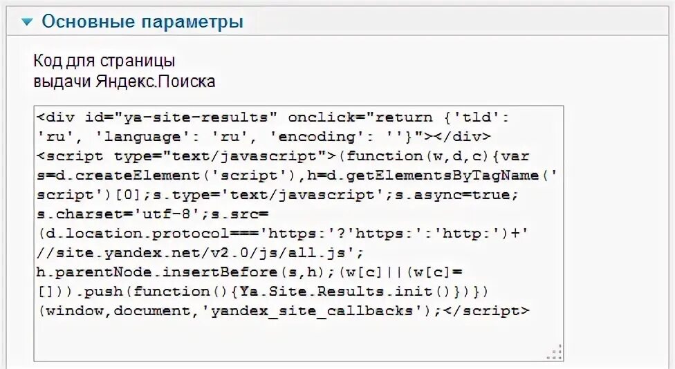Исходный код страницы. Как найти код. Как открыть код элемента в опере. Исходный код страницы. Исходный код страницы сайта.