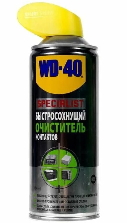 Средство для очистки контактов. Очиститель электроконтактов WD-40. Очиститель WD-40 Specialist контактов. WD 40 быстросохнущий очиститель контактов. Быстросохнущий очиститель 200 мл WD-40.