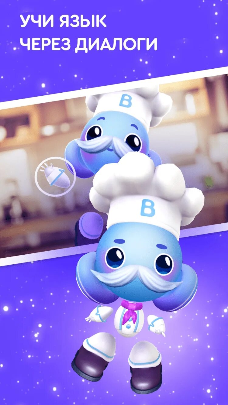 Бади на английском. Buddy ai. Buddy.ai английский язык для детей. Английский с БАДИ роботом Бадди.