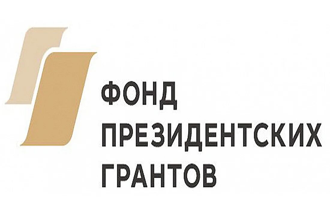 Участвовать в конкурсе президентских грантов могут. Фонпрезидентскизх грантов. Конкурс президентских грантов логотип. Фонд поддержки президентских грантов. Фонд президентского Гранта.