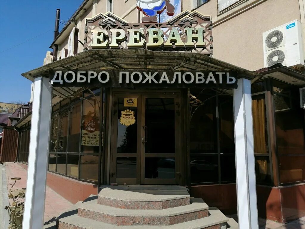 Старый ереван челябинск фото YugNash.ru