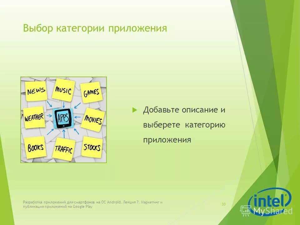 категории софта. классификация программного обеспечения по классу пользователя?. категории программ. дети с овз таблица. категории приложений.