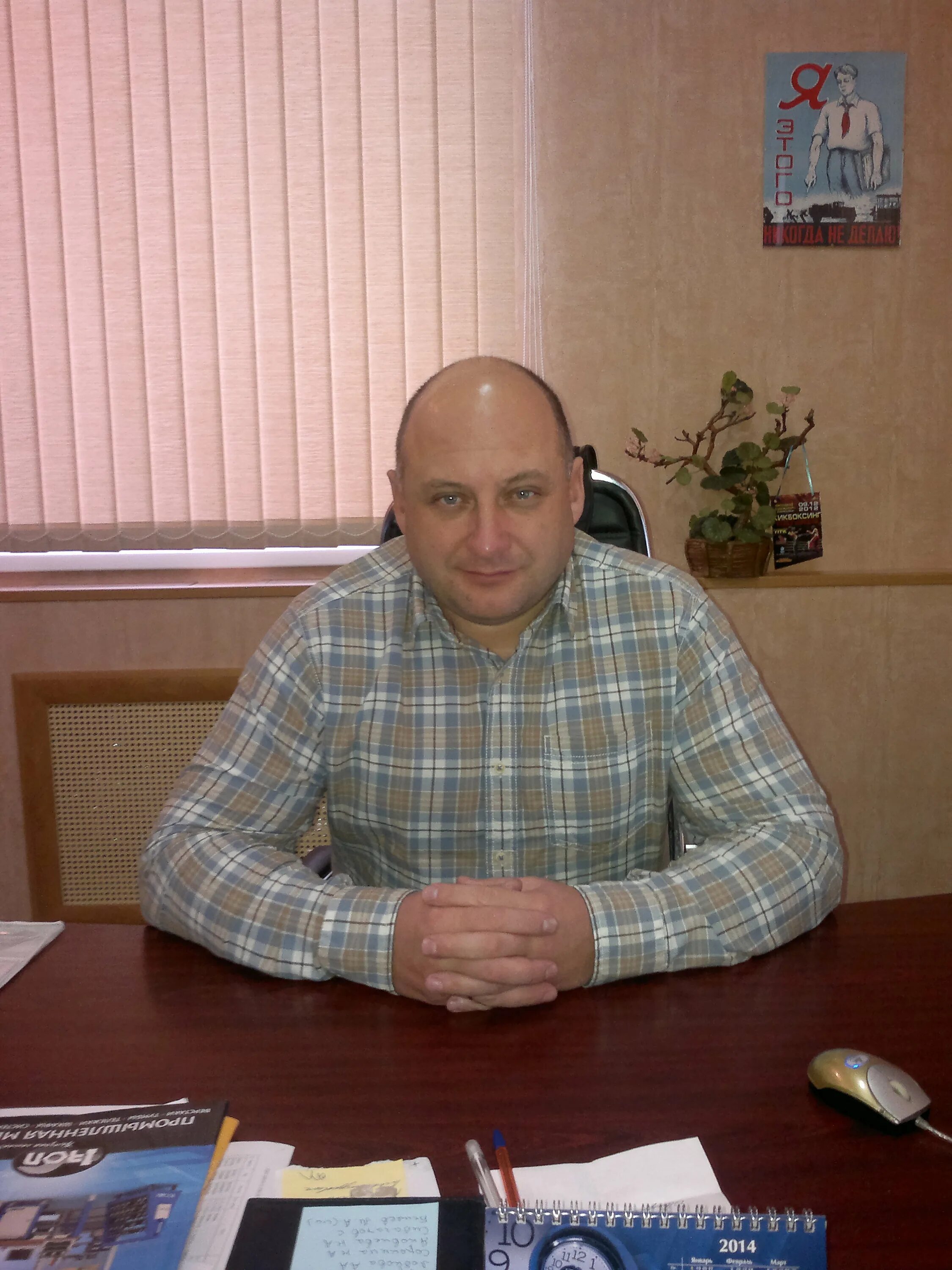 Директор фаворит на коптевской вольво. Березин начальник автошколы. Фаворит директор. Фаворит директор. Попов вв фаворит моторс.