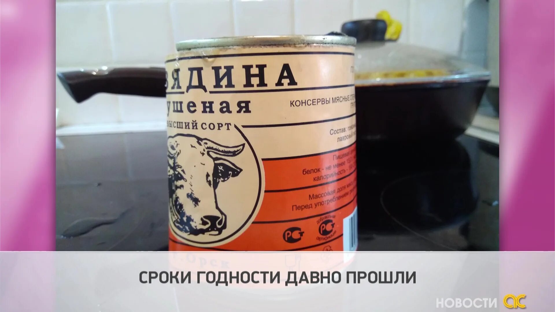 Тушенку можно хранить в холодильнике