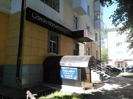 Большевистская 98 саранск