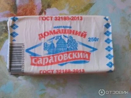 Сколько грамм в 1 пачке сливочного масла