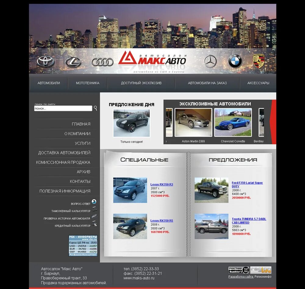 Регион информ. Новости регионов логотип. Регион информ. Русрегионинформ картинка. Регион информ.