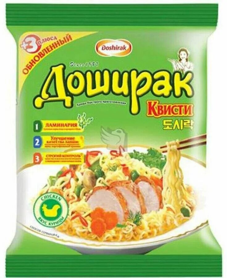 Калории в дошираке с курицей. Лапша доширак Квисти. Доширак Квисти упаковка. Лапша доширак Квисти курица 70г. Лапша быстрого приготовления доширак Квисти со вкусом курицы, 70г.