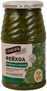Фейхоа перетертое с сахаром