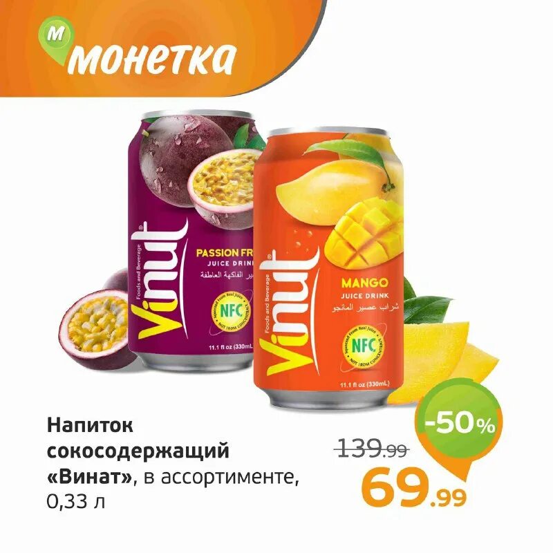 п монетка. вкусняшки из монетки. п монетка. монеты времен павла 1. белый хутор.