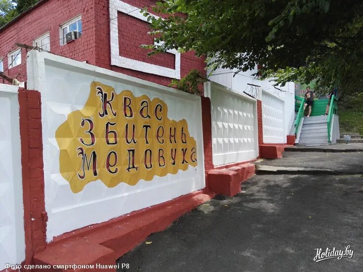 Жемчужина адрес. Сладкий тур мозырь. Путёвка на хрен. Сладкий тур мозырь. Сладкий тур мозырь.