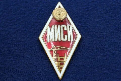Ромб аму