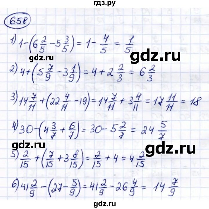 Математика 6 класс упражнение 658. Математика 6 класс виленкин 642. Математика 5 класс упражнение 659. Математика 5 класс номер 658. Математика 6 класс упражнение 658.