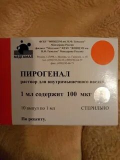 Женский возбудитель в аптеке название