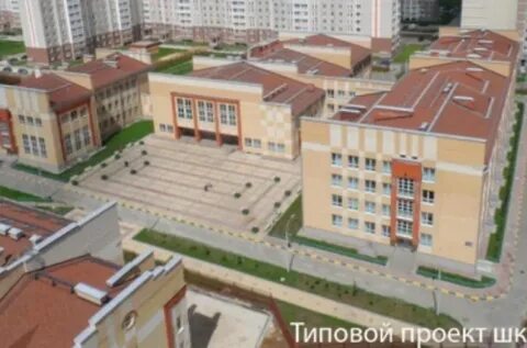 Новая школа началась