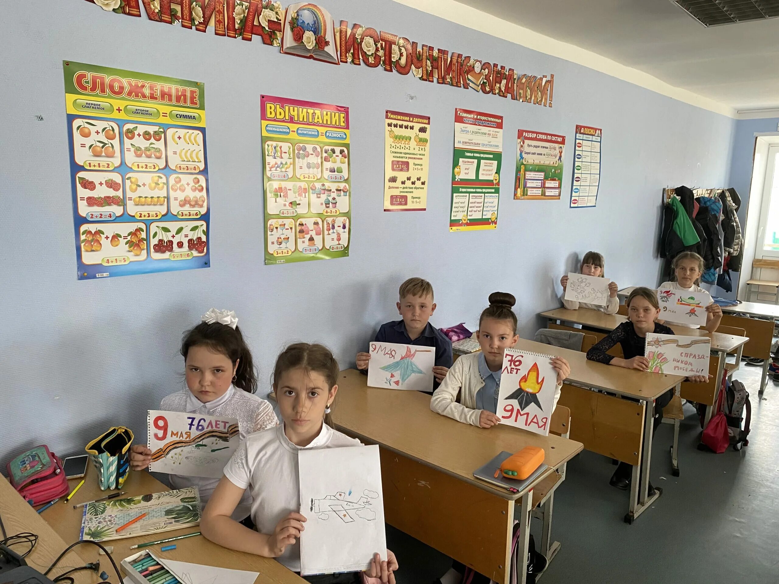 Гбоу сош оц село воротнее. Фрунзе. Школа оц2 3-4 класс. Гбоу школа 811. Президентские игры школьников.