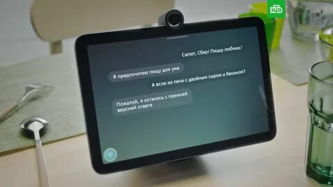Smartspeech sber bot