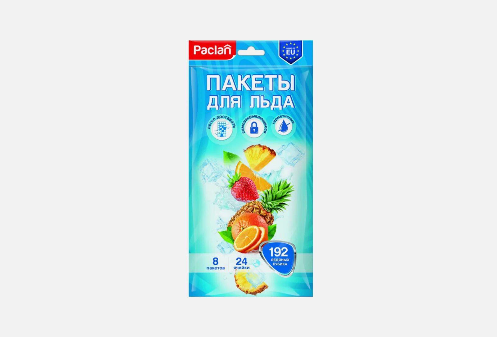 Пакет для льда paclan 10 листов. Пакетики д льда paclan. Пакетики для льда paclan. Пакеты для льда paclan 24х8. Готовый лед в пакетах в виде сердечек.