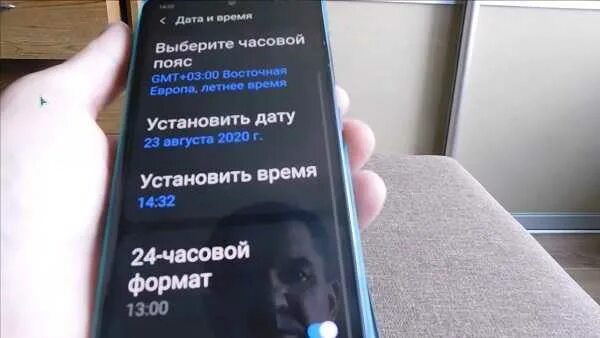 Как поменять дату и время на SAMSUNG Galaxy A41 - YouTube