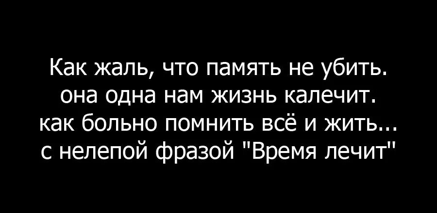 Ненавидящий меня муж потерял память 34