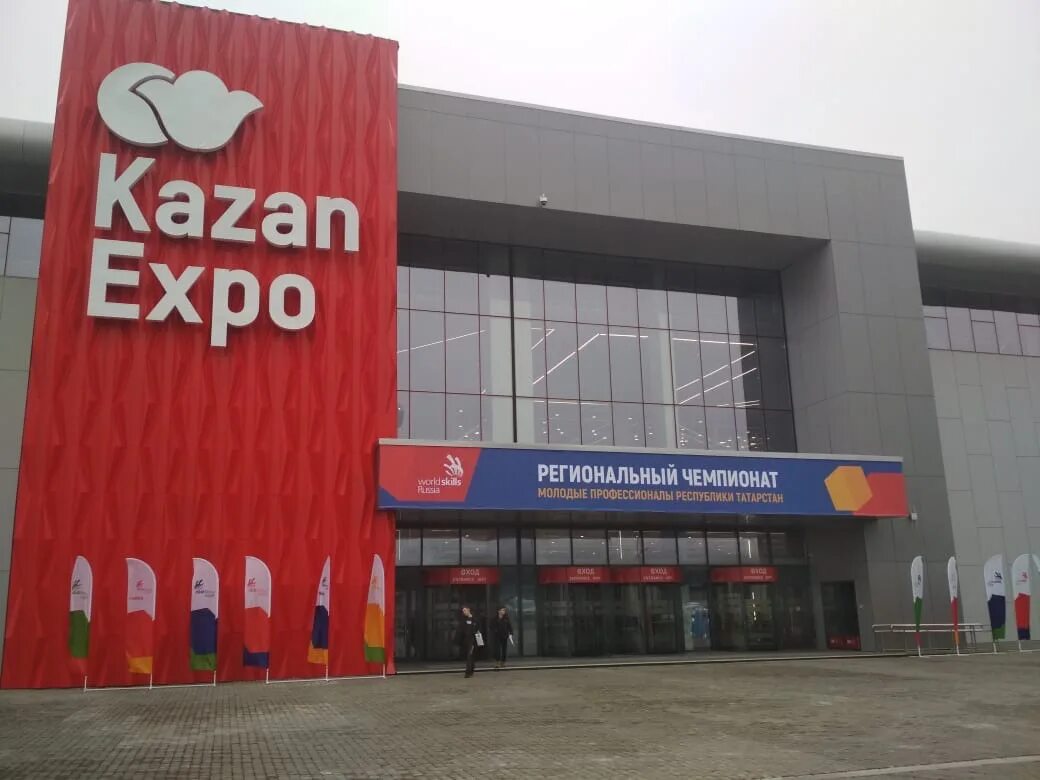 Http expo. Казань Экспо Казань. МВЦ Казань Экспо. Казань Экспо павильон 1. Казань Экспо концертный зал.