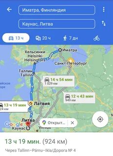 Путь предстоял не близкий