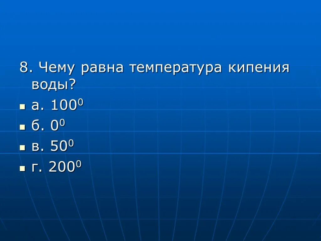 Температура равна. Абсолютная температура молекулярная физика. Температура мера энергии движения молекул. Понятие температуры. Абсолютная температура равна формула.
