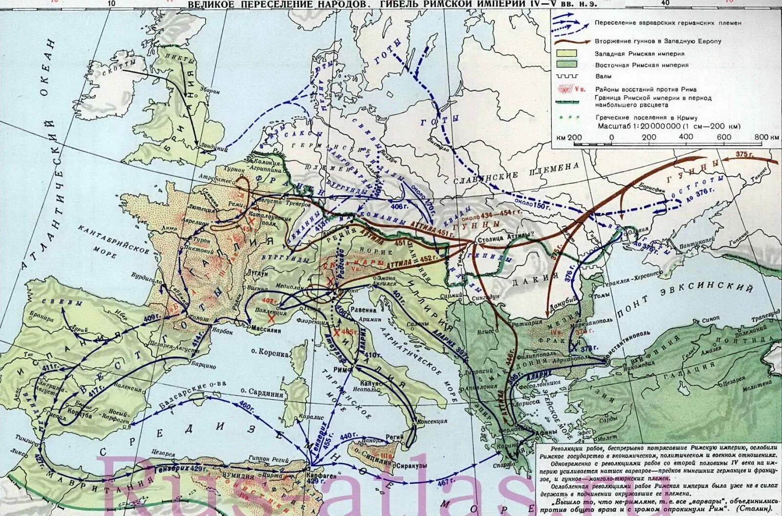 Великое переселение народов и восточная европа. Великое переселение народов карта. карта европы великое переселение народов. карта европы переселение народов. великое переселение народов гунны карта.