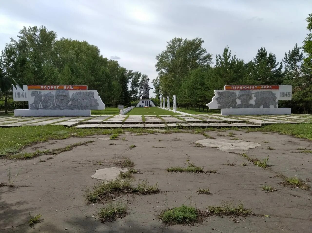 Погода кашино алтайский край. Село Кабаково Алейский район. Алтайский край Алейский район село Кабаково. Село Кашино Алейский район Алтайский край. Кабаково мемориал Великой Отечественной войны.