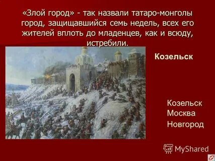 В этом злом городе