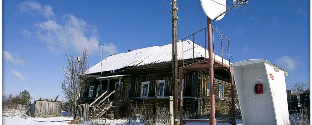 Телефоны добрянка пермский край. Добрянка Пермский край. Санаторий Добрянка Пермский край. Добрянка 2000. Добрянка фотографии города.