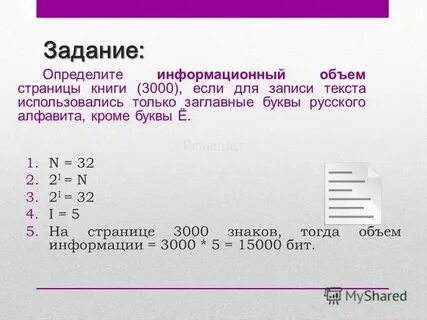 Распознать бит