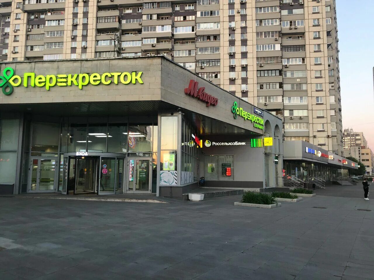 Московское шоссе 43 таганка. Магазин таганка телефон. Harats pub таганка, москва. Магазин таганка телефон. Магазин таганка телефон.