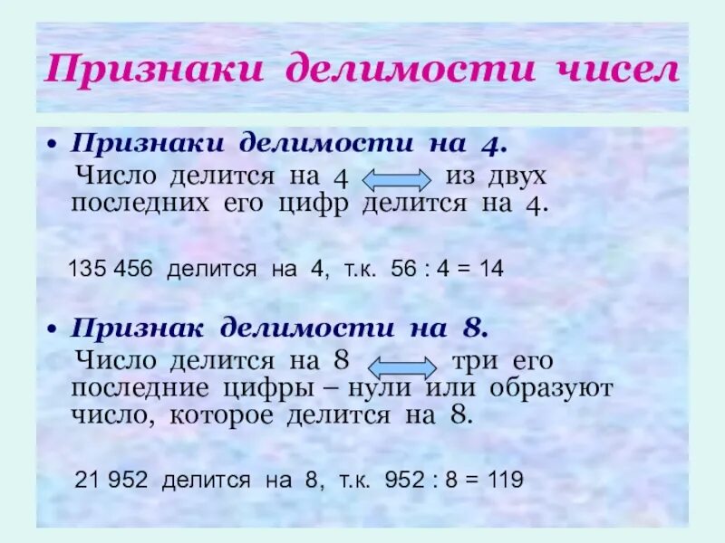 Пятизначное число делящееся на 6