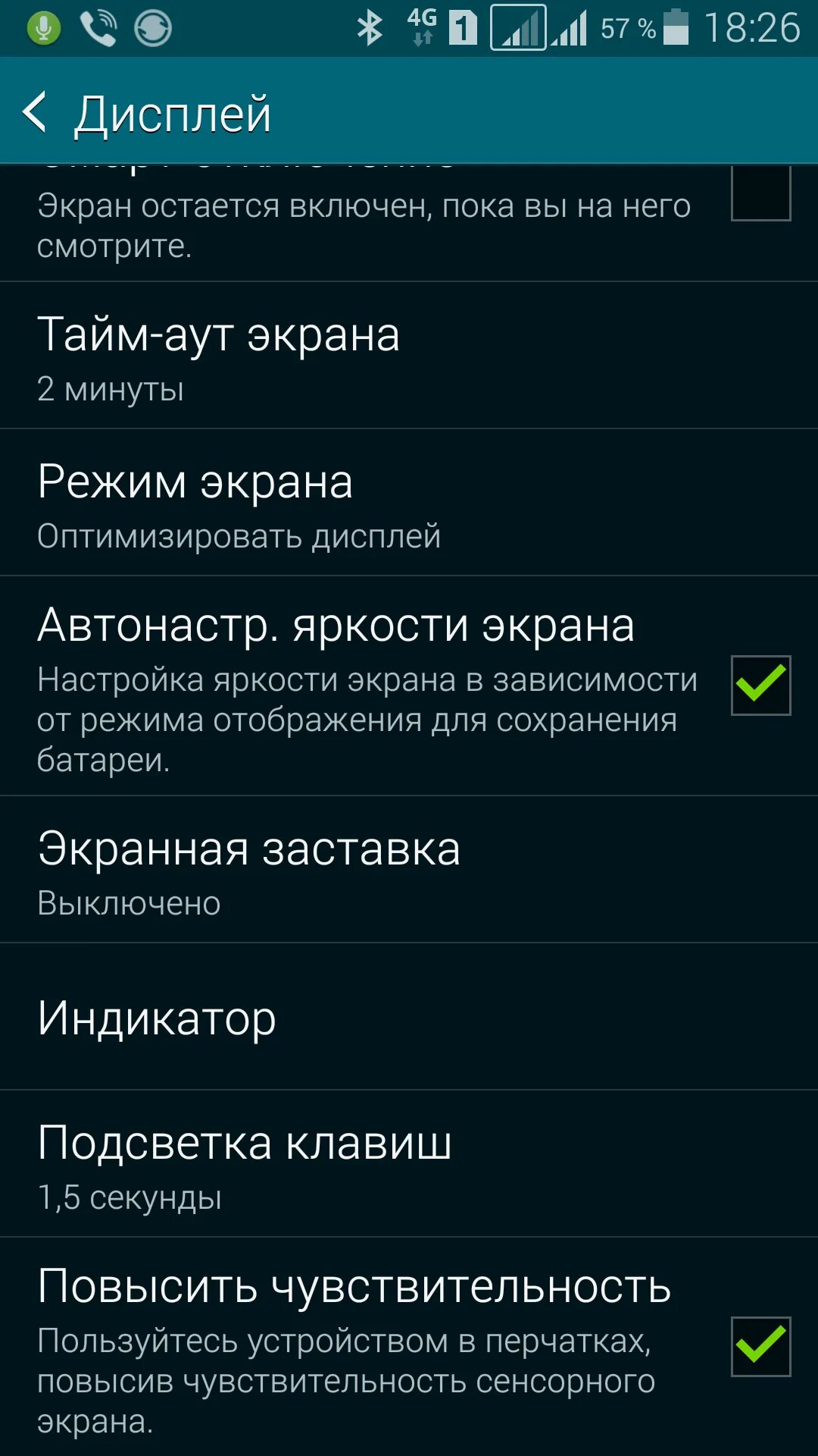 Nokia Lumia 520 - Обсуждение - 4PDA