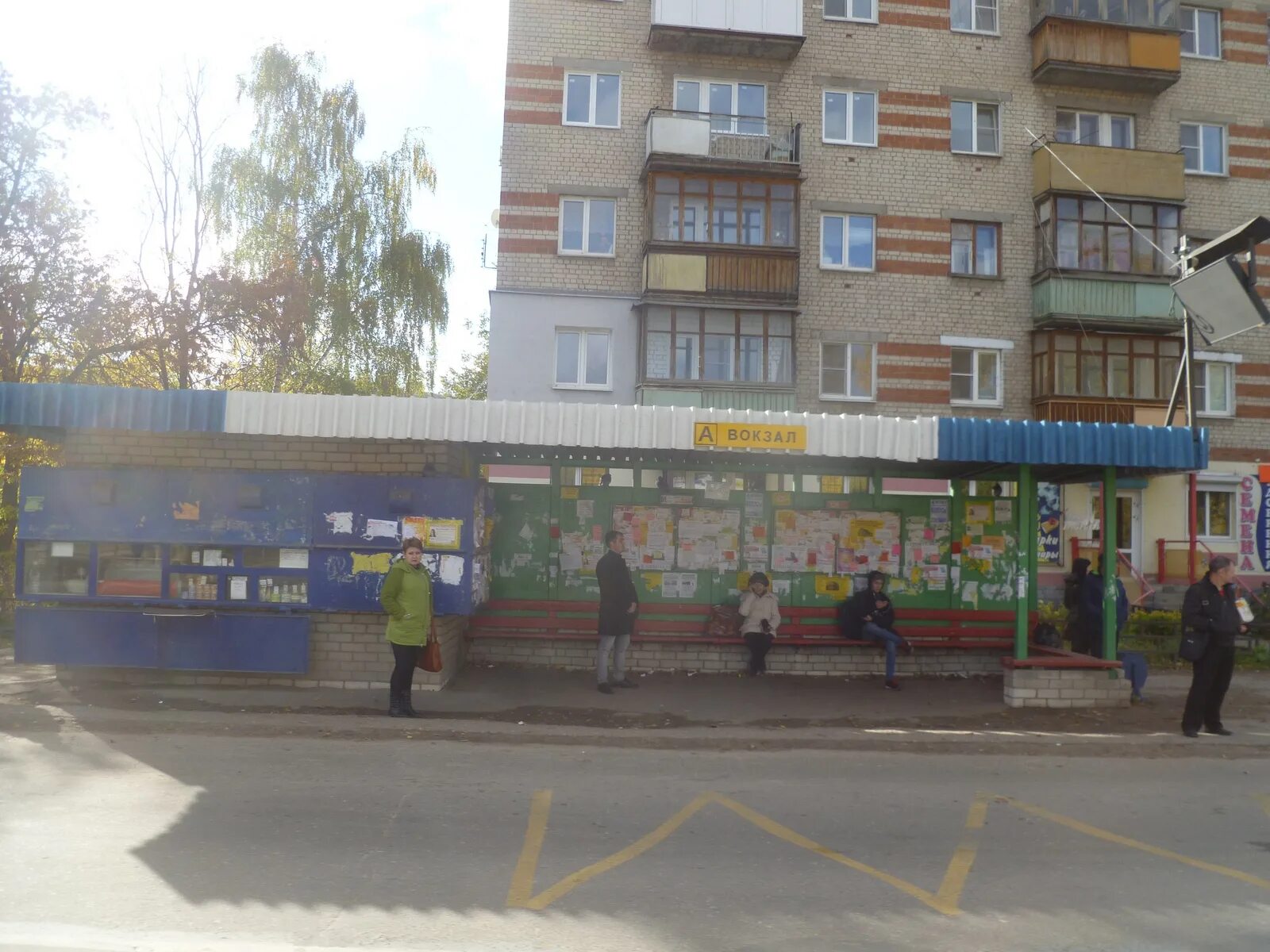 Дк стеклозавод бор. Кафе сосновый бор липецк. Остановки г бор. Сосновый бор екатеринбург. 2 микрорайон город бор.
