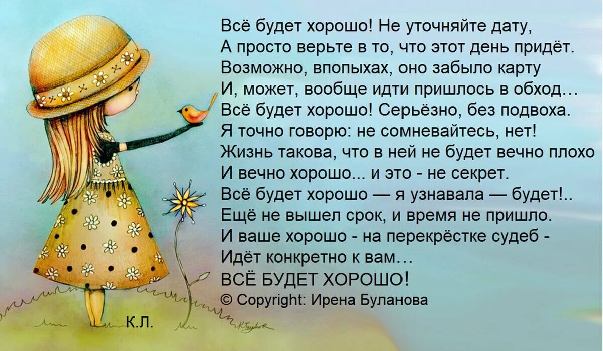 Пусть будет во благо. И пусть с рассветом улыбнуться небеса. Картинки и пусть с рассветом улыбнуться небеса. Пусть погода будет заодно с вами картинки.