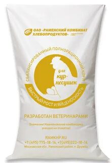 Комбикорм пк для кур несушек