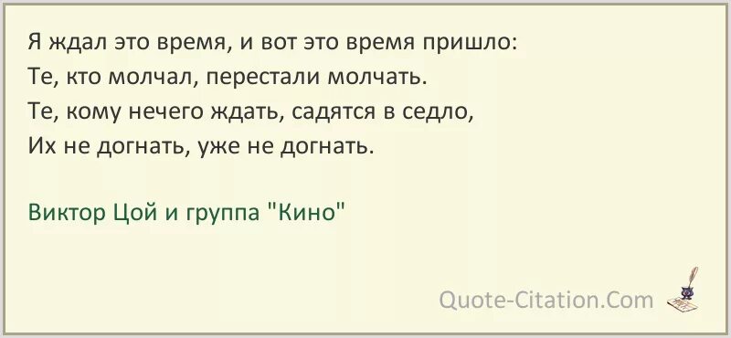 Как хорошо что некого винить. Как хорошо что некого винить как хорошо. Как хорошо что некого любить Бродский. Я ждал это время и вот это время пришло