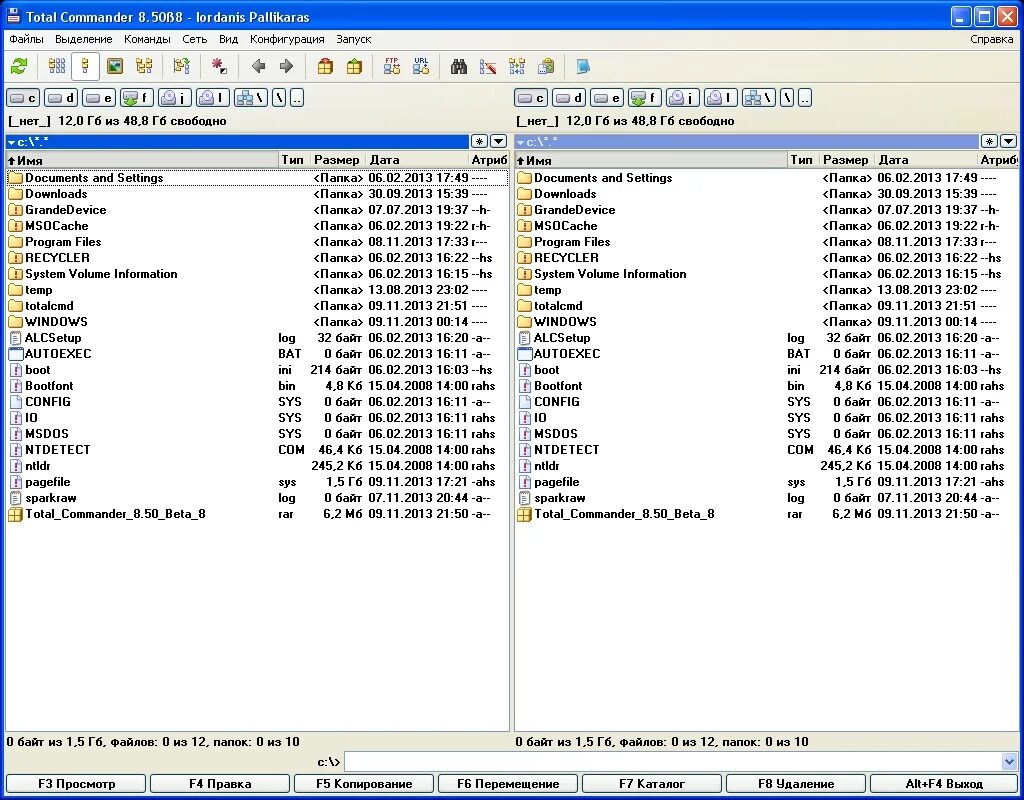 Total Commander 8.50. Total Commander 8.50 Extended. Скрытые файлы в тотал коммандер. Total Commander 10.50.