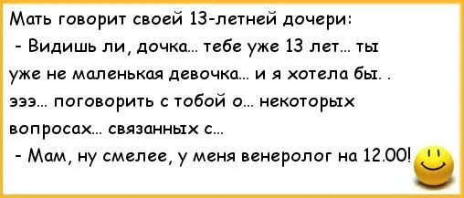 Мама говорит что нет со мной хлопот. Мама говорит, что нет со мной хлопот, папа говорит: в семье боец растёт.. Песня говорила мама дочке будешь ты