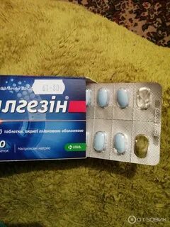 Налгезин при месячных