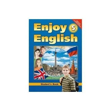 Enjoy english биболетовой 5 класс. Биболетова УМК 5. Enjoy English 5 класс. Английский язык 5 класс учебник enjoy English. Английский язык 5 класс учебник обложка.