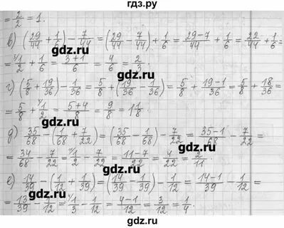 Задание 202. Номер 202 по математике 6 класс. Задание 202. Задание 202. Задание 202.