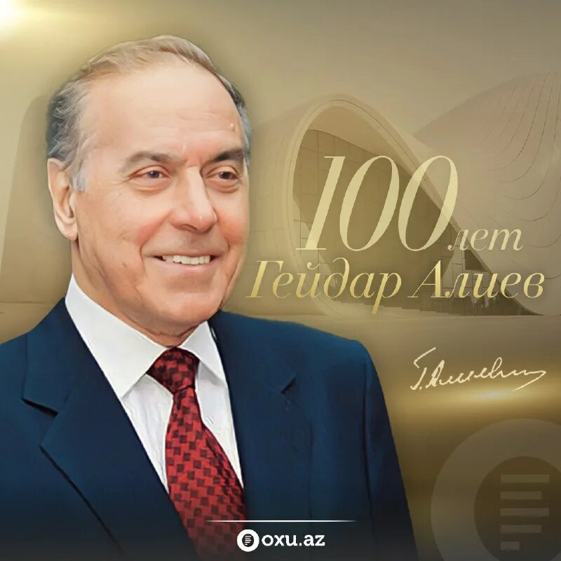 ильхам алиев и мехрибан алиева. лейла алиева. автобиография азербайджана. гейдар алиев сочинение. азербайджанский аналитик фархад мамедов.