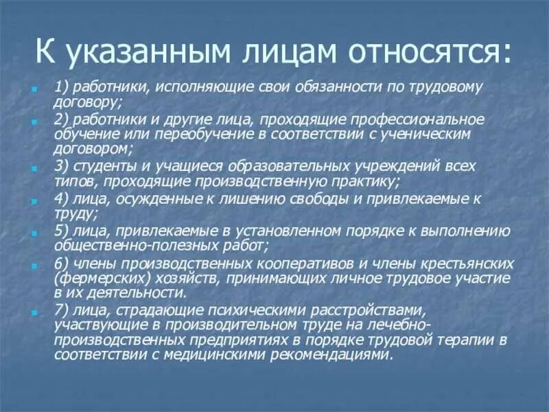 Кто относится к работникам культуры. Указные категории работников. Указные категории работников бюджетной сферы. Категории бюджетников. Указные категории работников бюджетной сферы кто это.